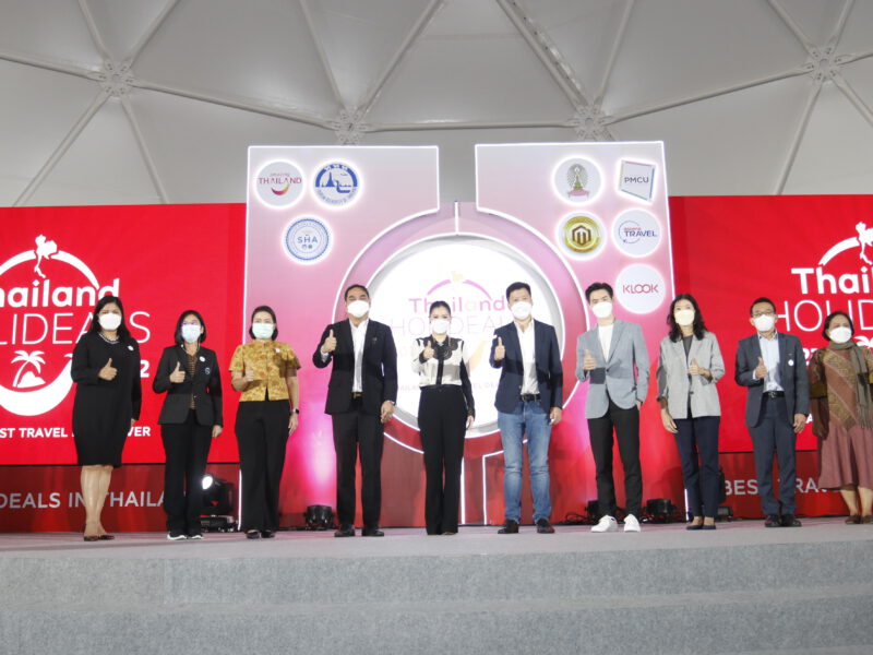 ททท. ชูโครงการ “Thailand Holideals” บุกตลาดออนไลน์ และออฟไลน์ครั้งยิ่งใหญ่ พร้อมกระตุ้นการขายให้กับผู้ประกอบการ