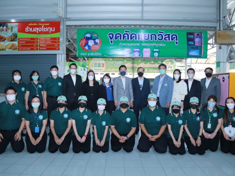 นนทบุรี  วิทยาลัยเทคโนโลยีปัญญาภิวัฒน์ขับเคลื่อนโครงการ”อาชีวไร้ถัง”
