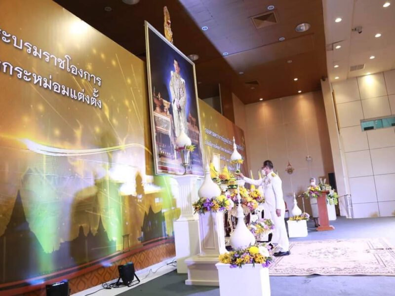 มทร.รัตนโกสินทรงจัดพิธีรับสนองพระบรมราชโองการโปรดเกล้าฯ แต่งตั้งอธิการบดี