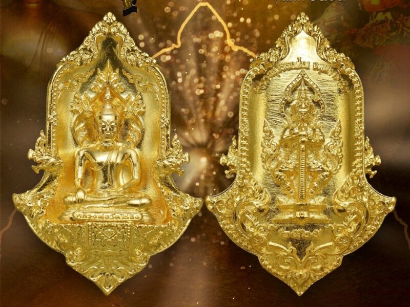 นครปฐม 6เมษานี้เปิดจองแล้ว เหรียญหลวงพ่อวัดไร่ขิง-ท้าวเวสสุวรรณโณ ทรงจำปี “พุทธศิลป์”รุ่นแรก 2565