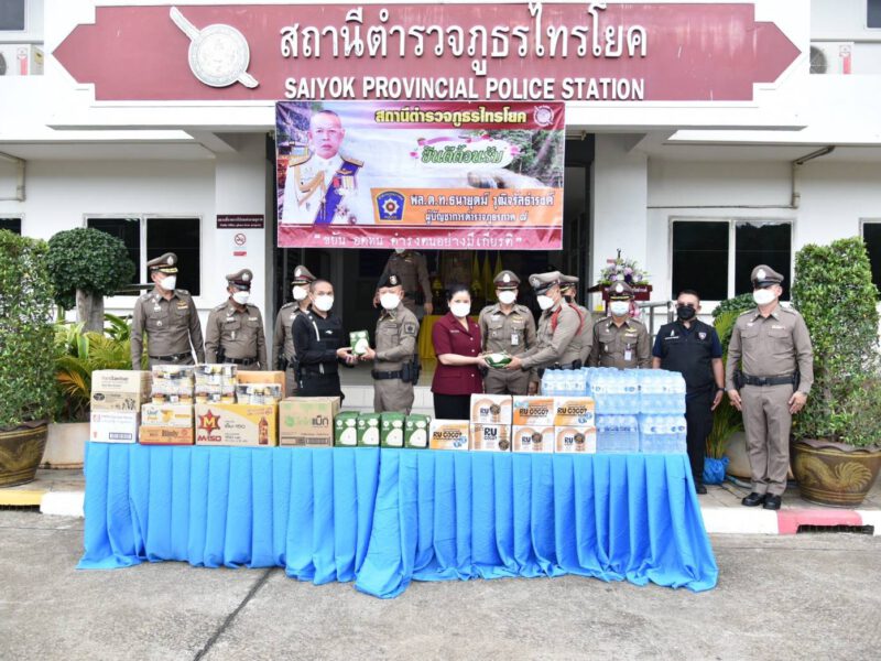 กาญจนบุรี  ผบช.ภ.7พร้อมประธานชมรมแม่บ้านตำรวจภูธรภาค7ตรวจเยี่ยมบำรุงขวัญฯ และ ติดตาม ขับเคลื่อน ตาม นโยบาย ผบ.ตร