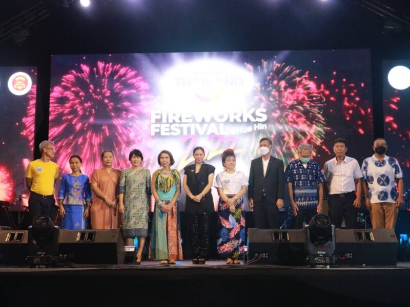ประจวบคีรีขันธ์  เริ่มแล้ว!การแสดงพลุสุดยิ่งใหญ่ พร้อมคอนเสิร์ตจากกองทัพศิลปิน งาน Amazing Thailand Fireworks Festival 2022 @Hua Hin
