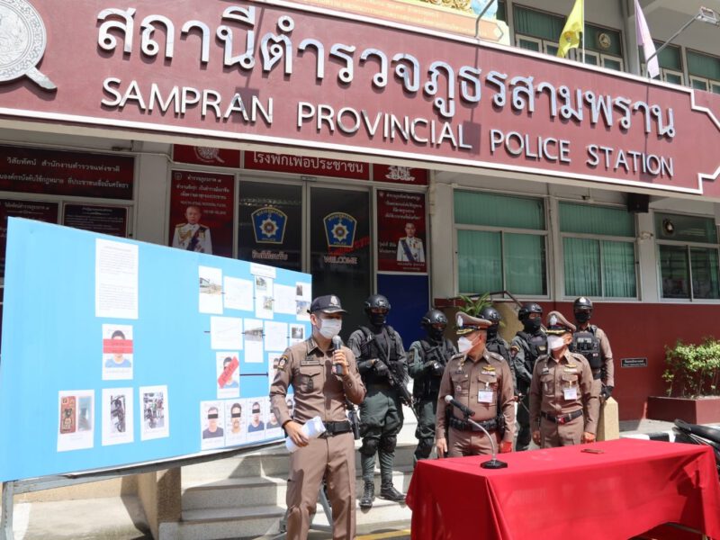 นครปฐม  ตำรวจสภ.สามพรานรวบ7​ผู้ต้องหาคดี​ “ร่วมกันทำร้ายร่างกายผู้อื่นเป็นเหตุให้ถึงแก่ความตาย”