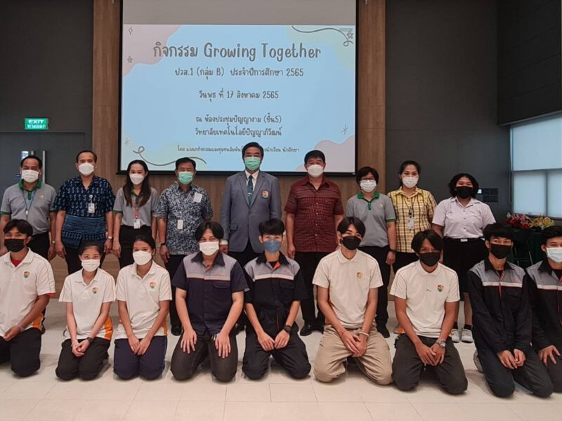 นนทบุรี  วิทยาลัยเทคโนโลยีปัญญาภิวัฒน์จัดกิจกรรม Growing Together