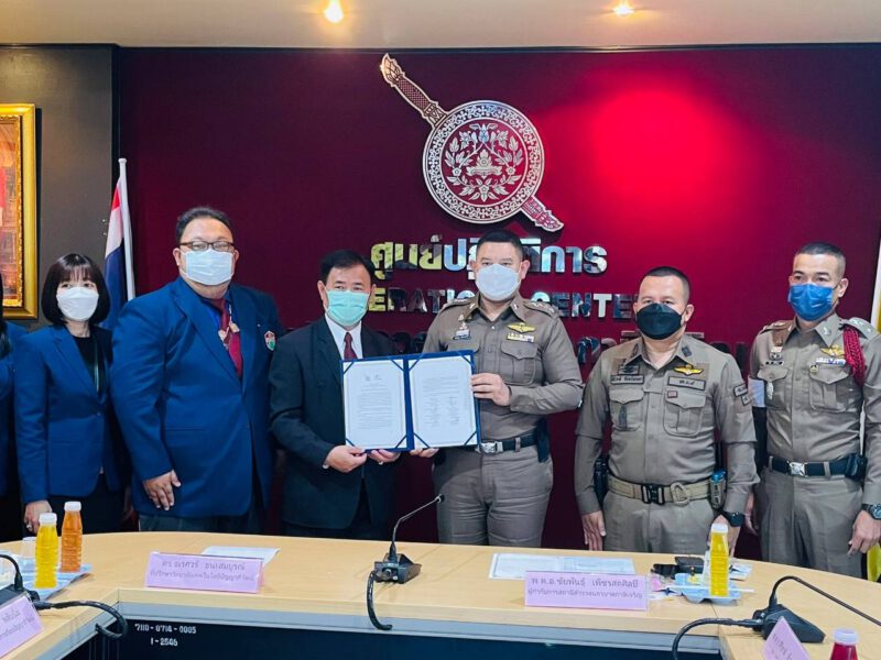 กรุงเทพมหานคร  ศูนย์การเรียนปัญญาภิวัฒน์ เพชรเกษมมอบทุนการศึกษาบุตรข้าราชการตำรวจ สน.ภาษีเจริญ