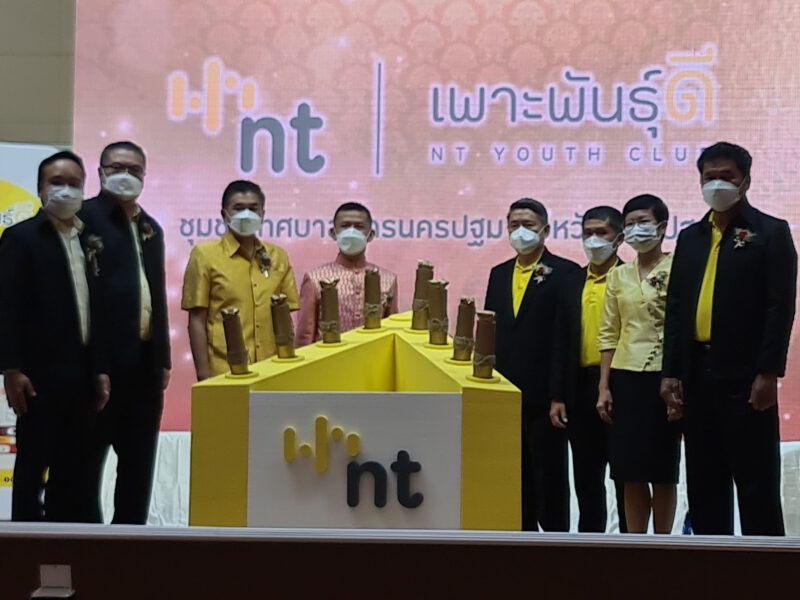 นครปฐม  เปิดโครงการเพาะพันธุ์ดี NT YOUTH CLUB “ชุมชน เทศบาลนครนครปฐม”