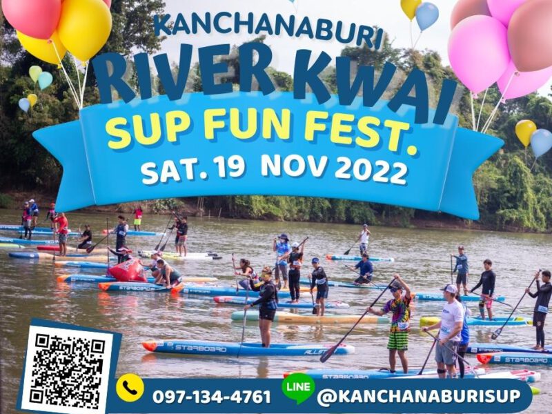 กาญจนบุรี   ททท.เชิญร่วมงานRiver Kwai SUP Fun Fest 2022ในวันเสาร์ที่19นี้