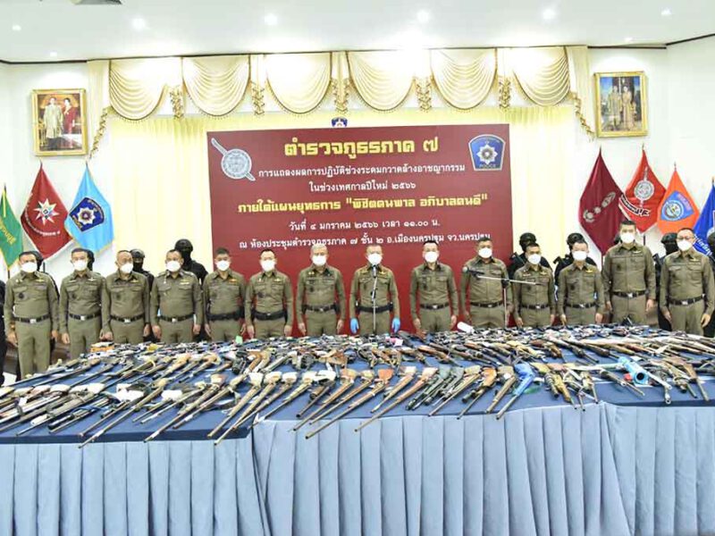 นครปฐม  ตำรวจภูธรภาค 7แถลงผลกวาดล้างอาชญากรรม“พิชิตคนพาล อภิบาลคนดี”