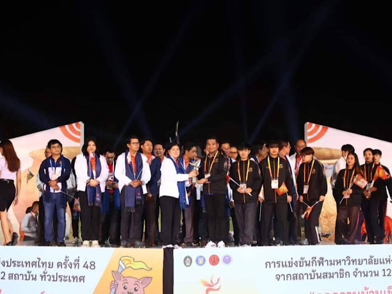 อุดรธานี   มทร.รัตนโกสินทร์ ร่วมพิธีเปิดการแข่งขันกีฬามหาวิทยาลัยแห่งประเทศไทย ครั้งที่ 48