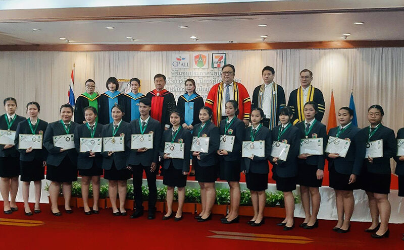 กรุงเทพมหานคร  ศูนย์การเรียนปัญญาภิวัฒน์บางกะปิ-ลาดพร้าว มอบประกาศนียบัตรผู้สำเร็จการศึกษา