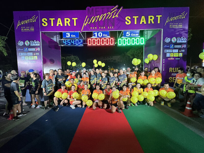 นครปฐม   อธิบดีกรมการแพทย์เปิดการแข่งวิ่ง เมตตารัน RUN FOR SEE วิ่งเพื่อการมองเห็น