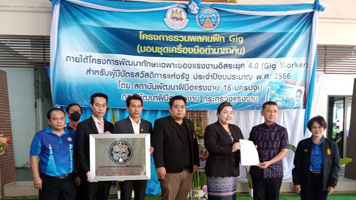 นครปฐม  มทร.รัตนโกสินทร์ เข้ารับใบอนุญาต“ศูนย์พัฒนาความสามารถทางอีเล็กทรอนิกส์และคอมพิวเตอร์ มหาวิทยาลัยเทคโนโลยีราชมงคลรัตนโกสินทร์