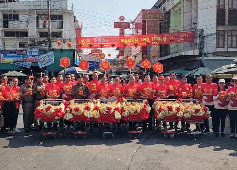 สมุทรสาคร  แจกส้มมงคล 8,000 ลูก ต้อนรับเทศกาลตรุษจีน “เล่ง เกีย ฉู่” เพื่อความโชคดี มีกินมีใช้ตลอดทั้งปี