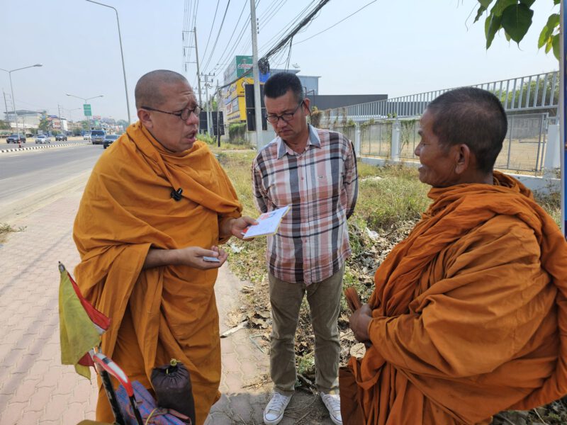 ชาวบ้านร้อง หลวงพี่น้ำฝน พระวินยาธิการ ช่วยจับพระ ทำตัวไม่เหมาะสม แถมแสดงเอกสารปลอม