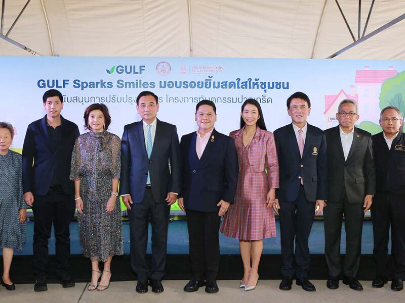 นนทบุรี   กัลฟ์ สนับสนุนเดินหน้าขยายผล “GULF Sparks Smiles มอบรอยยิ้มสดใสให้ชุมชน” ร่วมกับทันตะ จุฬาฯ