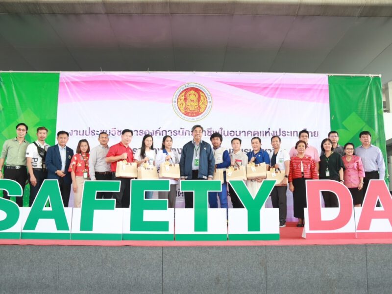 นนทบุรี วิทยาลัยเทคโนโลยีปัญญาภิวัฒน์จัดแสดงผลงานชมรมวิชาชีพและวันความปลอดภัย