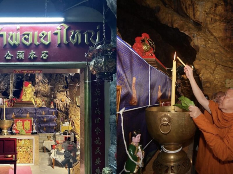 สมเด็จธงชัยเป็นประธานงานวันเกิดเจ้าพ่อเขาใหญ่เกาะสีชัง อจ.แขก รือเสาะ”จัดยิ่งใหญ่