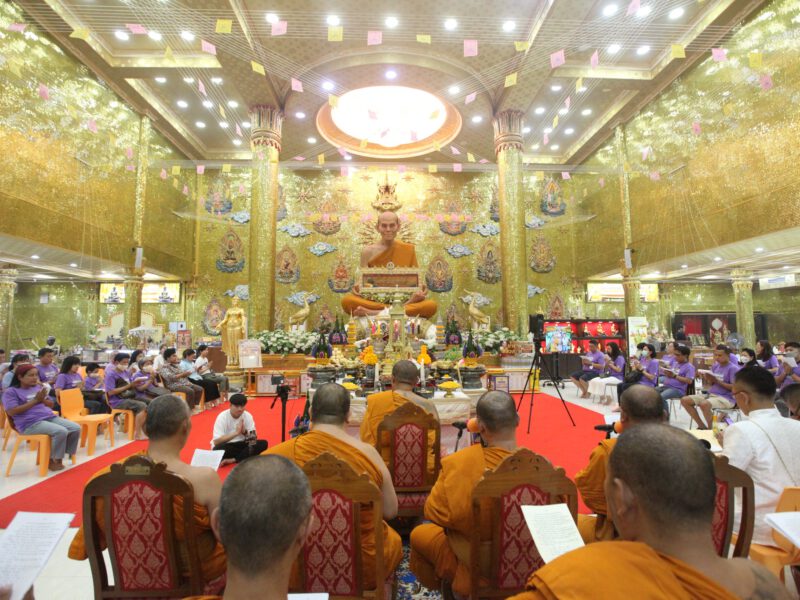 นครปฐม  หลวงพี่น้ำฝน จัดพิธี ขอขมากรรม พระสงฆ์สวดเจริญพระพุทธมนต์ เปลี่ยนเสื้อสีม่วงรับมงคลชีวิต ปลดทุกข์  