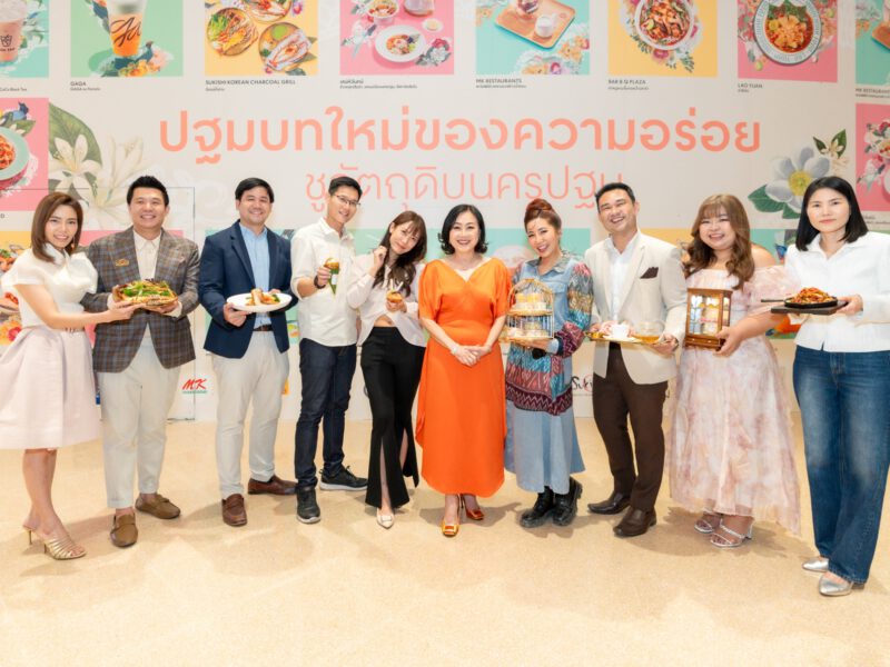 “เซ็นทรัล นครปฐม” จับมือ 16 ร้านอาหารชั้นนำ ชูวัตถุดิบท้องถิ่นนครปฐม รังสรรค์ “ปฐมบทใหม่ของความอร่อย”