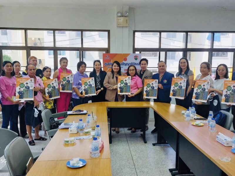 สมุทรสาคร  ศูนย์การเรียนปัญญาภิวัฒน์ให้โอกาสทางการศึกษานักเรียนชุมชนการเคหะแห่งชาติ