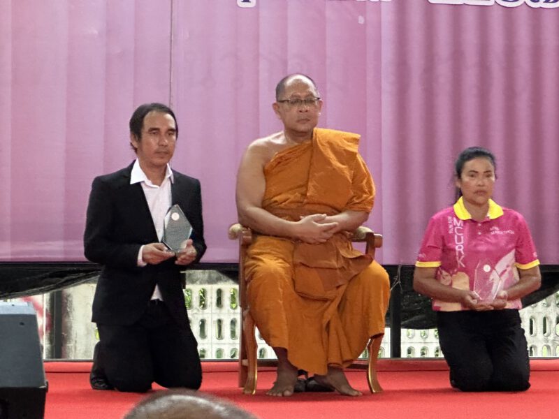 นครปฐม  วิทยาลัยสงฆ์พุทธปัญญาศรีทวารวดีมอบโล่เกียติคุณศิษย์เก่าผู้ทำคุณประโยชน์ ประจำปี 2567