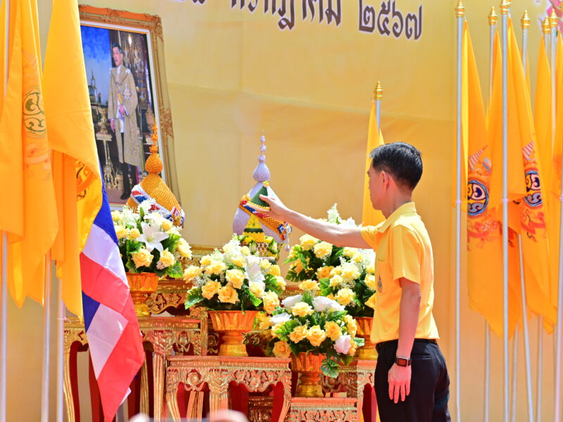 นครปฐม จัดกิจกรรมเดิน วิ่ง ปั่นธงตราสัญลักษณ์ เฉลิมพระเกียรติ พระบาทสมเด็จพระเจ้าอยู่หัว