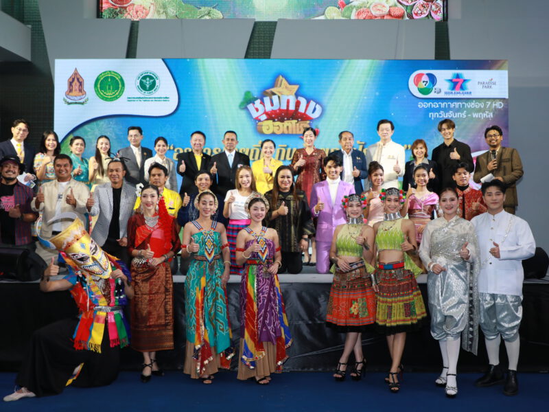 วธ.จับมือ “ชุมทางฮอตโชว์” จัดงาน “อาหารไทยถิ่น กินด้วยภูมิปัญญา”เปิดตัว Logo “ปักธงอาหารถิ่น”