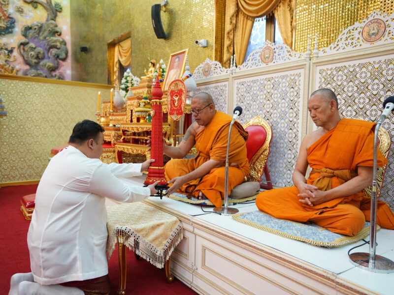 อัญเชิญเทียนพรรษา ทูลกระหม่อมหญิงอุบลรัตนราชกัญญา สิริวัฒนาพรรณวดี ถวายวัดไผ่ล้อม