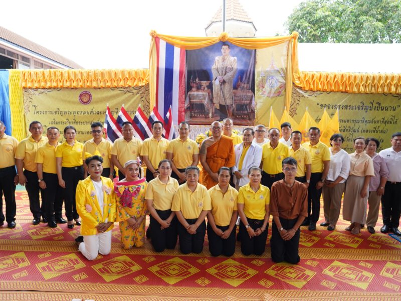 หลวงพี่น้ำฝน  ไม่หยุด นำคณะสงฆ์ ผู้ต้องขังเรือนจำธัญบุรี สวดมนต์ ธรรมจักรกัปปวัตนสูตร ถวายในหลวง