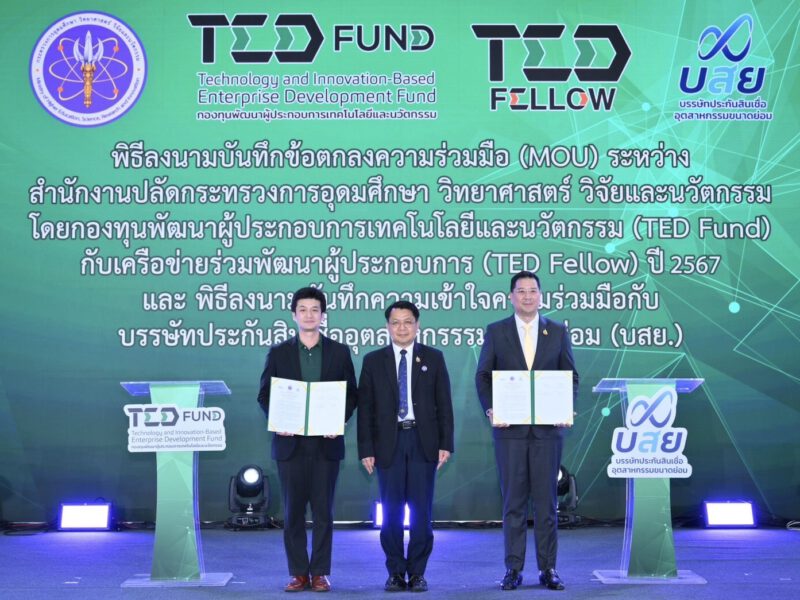 เข้าฟรี! “อว.แฟร์” พบตลาดสินค้านวัตกรรมจาก Startup กว่า 300 บูธร่วมอัปสกิลและสร้างโอกาสสู่การเป็นสตาร์ตอัปไทย