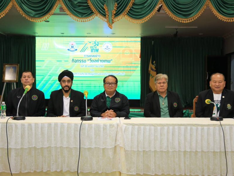 โรงเรียนเทพศิรินทร์ แถลงข่าวเปิดกิจกรรม “วิ่งอย่างเทพ”DEBSIRIN RUN