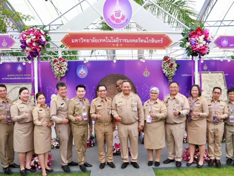 มทร.รัตนโกสินทร์ ร่วมเฝ้าฯ รับเสด็จ สมเด็จพระกนิษฐาธิราชเจ้า กรมสมเด็จพระเทพรัตนราชสุดาฯ สยามบรมราชกุมารี