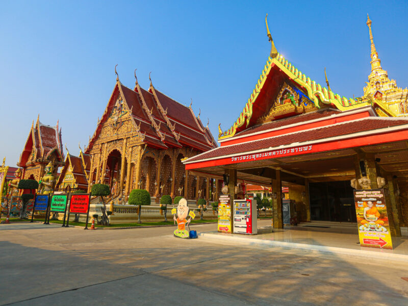 พระบรมราชโองการ ประกาศยกวัดไผ่ล้อม เป็น พระอารามหลวง ชั้นตรี
