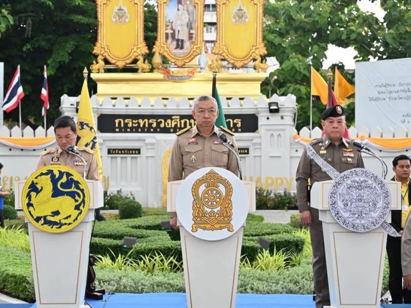 ก.ศึกษาธิการ เชิญ “บิ๊กอ้อ” ประชุมปฏิบัติการตรวจร่วมนักเรียนปลอดภัยห่างไกลบุหรี่ไฟฟ้า-ยาเสพติด