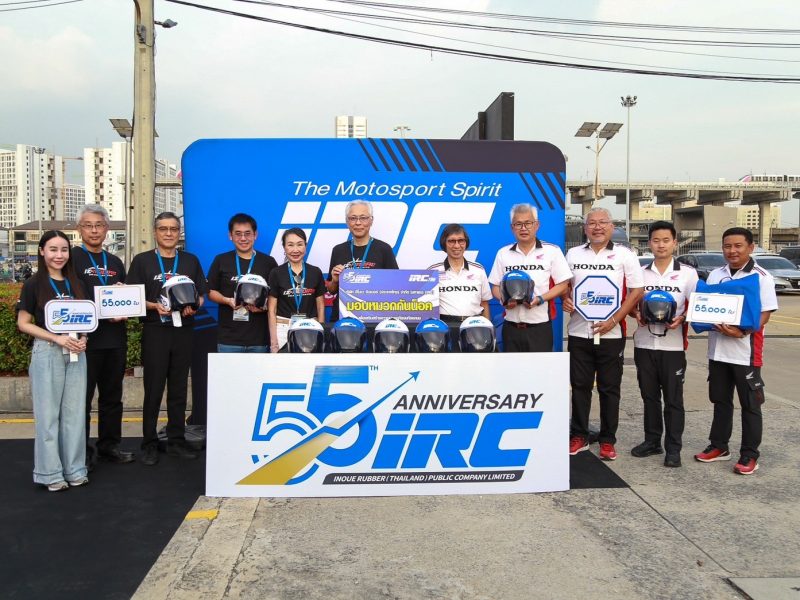 IRC ครบรอบ 55 ปีในประเทศไทย เปิดตัวยาง IZ-Radial ประสิทธิภาพระดับสนามแข่ง