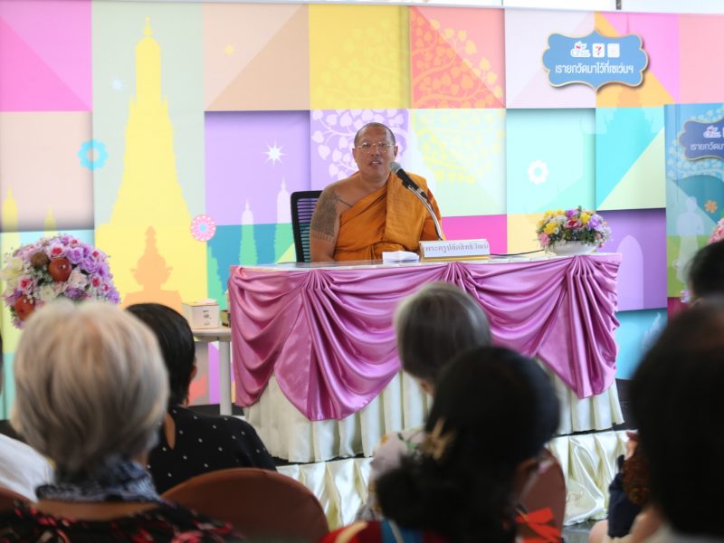 หลวงพี่น้ำฝน ให้สติ ญาติโยม พร้อมรับทุกสถานการณ์ เวทีธรรม “เรายกวัดมาไว้ที่เซเว่นฯ ปีที่ 29”