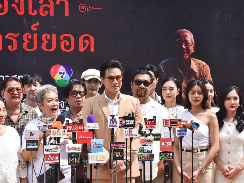 ช่อง7HDจับมือ จ๊ะทิงจา เสิร์ฟซีรีส์“เรื่องเล่าอาจารย์ยอด”จากคอนเท้นต์ดังในยูทูปสู่หน้าจอโทรทัศน์