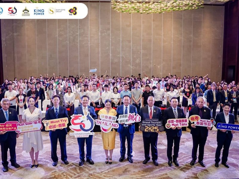 ททท. ผนึกกำลัง ATTA รุกตลาดจีน จัด Road Show 2025 ดึงผู้ประกอบการไทย–จีน เชื่อมโอกาสทางธุรกิจ