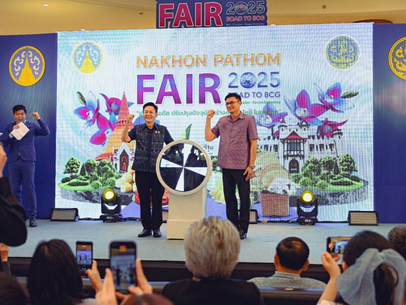 นครปฐม  เปิดงาน “Nakhon Pathom Fair 2025 : Road to BCG”