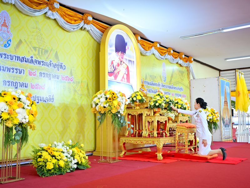 นครปฐม จัดพิธีถวายสัตย์ปฏิญาณเพื่อเป็นข้าราชการที่ดีและพลังของแผ่นดิน