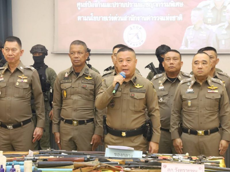 “บิ๊กอ้อ”โชว์ผลงาน ศนรด.ตร.ค้น359จุดภาค6 Stop Weapon