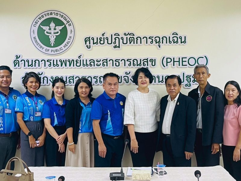 นครปฐม  สำนักงานป้องกันควบคุมโรคที่ 5จังหวัดราชบุรี จัดประชุมพัฒนาเครือข่ายสื่อสารมวลชน