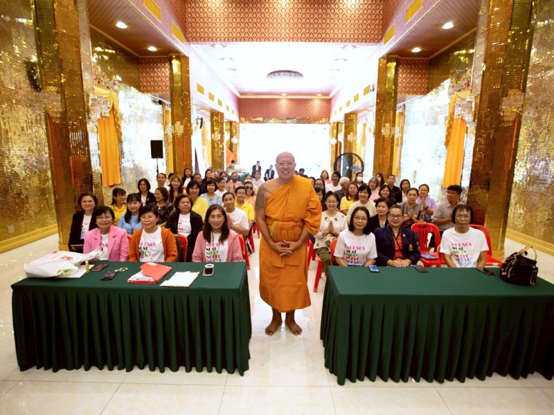 สมาคมพยาบาลจิตเวช แห่งประเทศไทย ระดมสมอง หารือ การใช้ความรุนแรงต่อส่งผลกระทบบุคคลกรทางการแพทย์