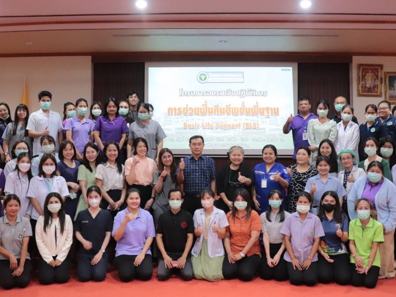 นครปฐม  รพ.สามพรานอบรมเชิงปฏิบัติการการช่วยชีวิตขั้นพื้นฐาน (BLS)