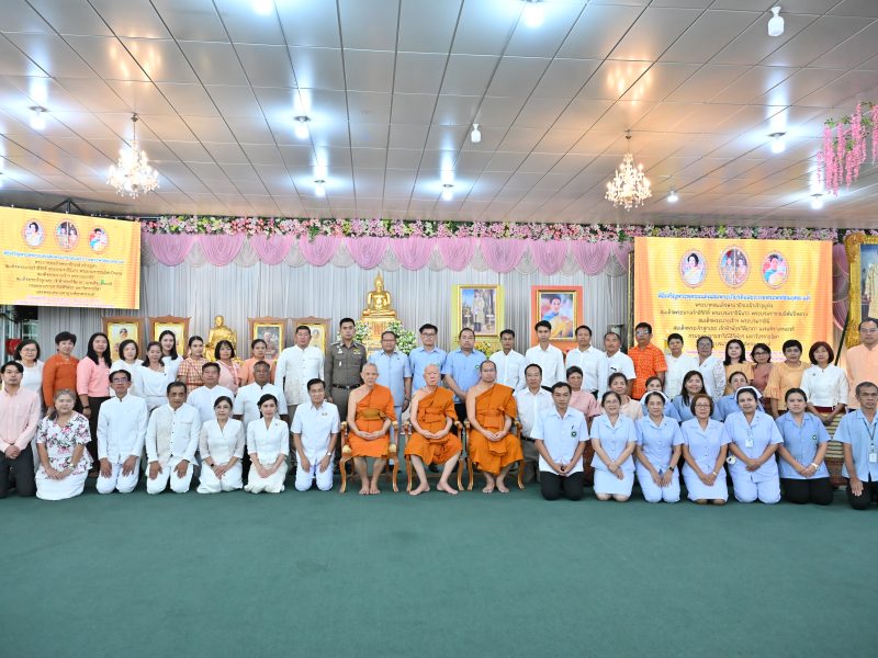 นครปฐม คณะสงฆ์และพสกนิกร อำเภอสามพรานเจริญพระพุทธมนต์เฉลิมพระเกียรติและถวายพระพรชัยมงคล