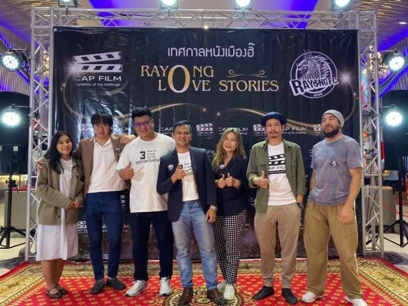 ได้รับเสียงตอบรับเกินคาด เปิดงาน “เทศกาลหนังเมืองฮิ๊”ก้าวแรกของคนทำหนังระยอง