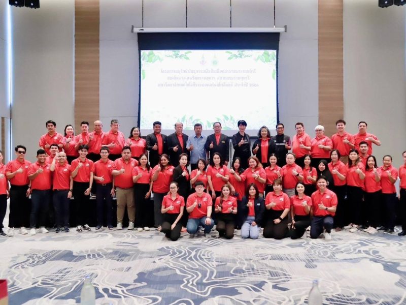พัทลุง  มทร.รัตนโกสินทร์ จัดอบรมโครงการอนุรักษ์พันธุกรรมพืชฯ เสริมความรู้คู่การศึกษา