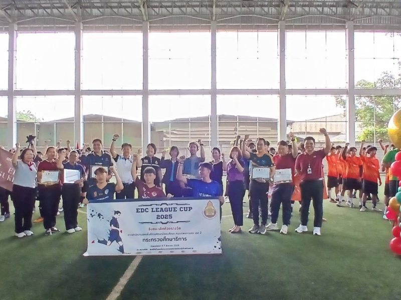 สมุทรปราการ  ศูนย์การเรียนปัญญาภิวัฒน์จัดการแข่งขันฟุตบอลสานสัมพันธ์
