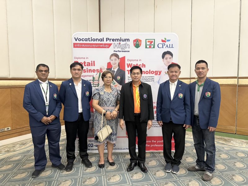 ฉะเชิงเทรา  วิทยาลัยเทคโนโลยีปัญญาภิวัฒน์สนับสนุนการศึกษาบุตรหลาน อสม.