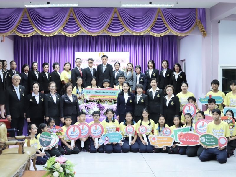 กรุงเทพมหานคร    ศาลเยาวชนและครอบครัวกลางจัดกิจกรรม “ รู้ก่อนผิด คิดก่อนหลงทาง ”